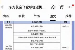 曼联球员伤病情况&预计回归时间：利马、林德洛夫无缘对阵切尔西