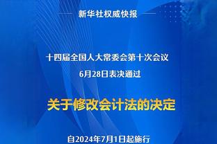 冤家聚首！曼城皇马近5年第4次欧冠淘汰赛相遇 上赛季曼城5-1晋级